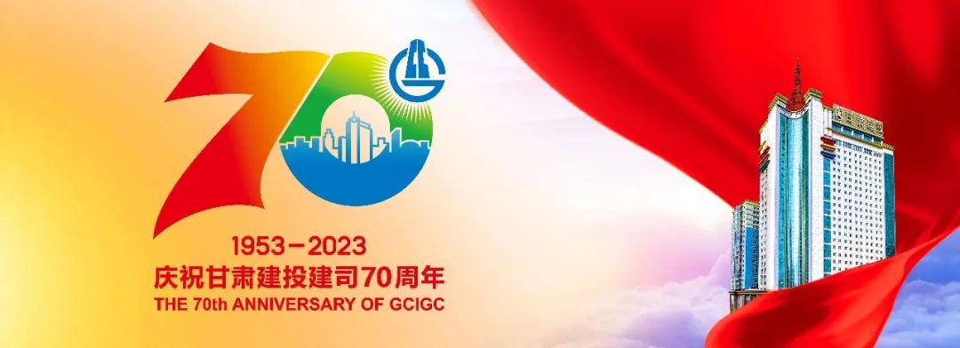 玉林市【抗震救灾】甘肃建投已累计完成2322套活动板房安装建设任务